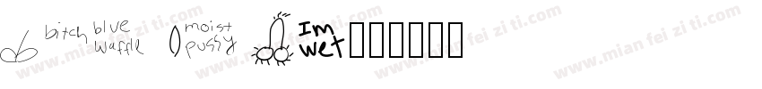 yumineb字体转换
