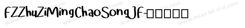 FZZhuZiMingChaoSongJF字体转换