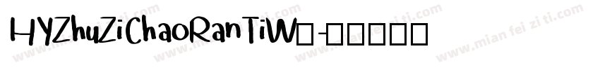 HYZhuZiChaoRanTiW◆字体转换