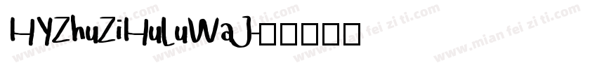 HYZhuZiHuLuWaJ字体转换