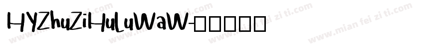 HYZhuZiHuLuWaW字体转换
