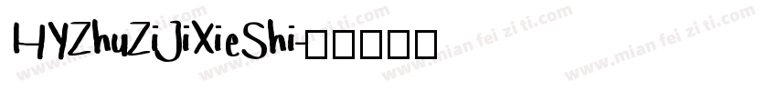 HYZhuZiJiXieShi字体转换