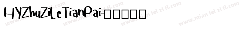 HYZhuZiLeTianPai字体转换