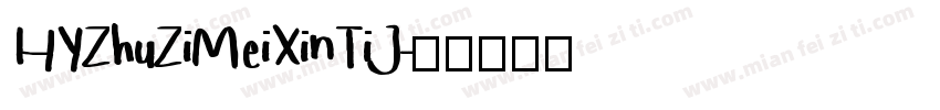 HYZhuZiMeiXinTiJ字体转换
