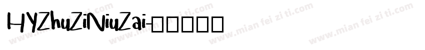 HYZhuZiNiuZai字体转换