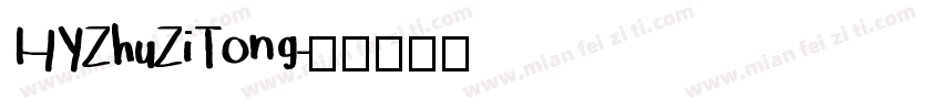 HYZhuZiTong字体转换