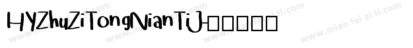 HYZhuZiTongNianTiJ字体转换