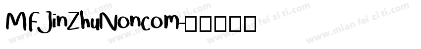 MFJinZhuNoncom字体转换