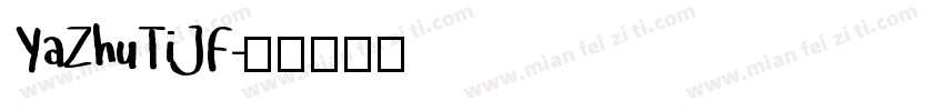 YaZhuTiJF字体转换