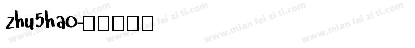 zhu5hao字体转换