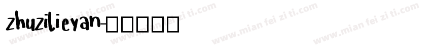 zhuzilieyan字体转换