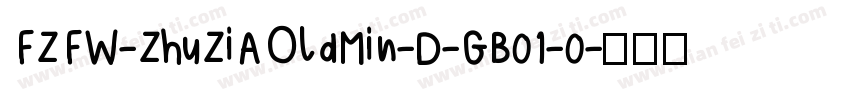 FZFW-ZhuZiAOldMin-D-GB01-0字体转换