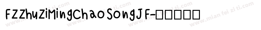 FZZhuZiMingChaoSongJF字体转换