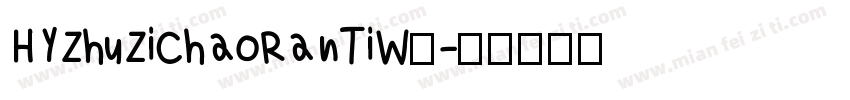 HYZhuZiChaoRanTiW◆字体转换