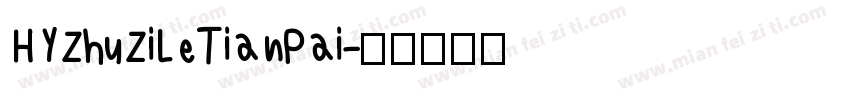 HYZhuZiLeTianPai字体转换