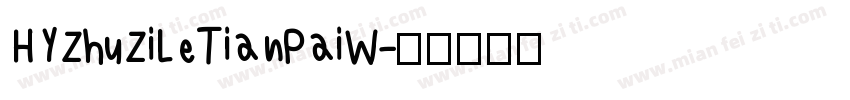 HYZhuZiLeTianPaiW字体转换