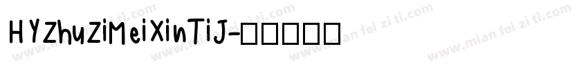 HYZhuZiMeiXinTiJ字体转换