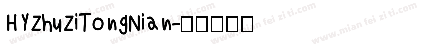 HYZhuZiTongNian字体转换