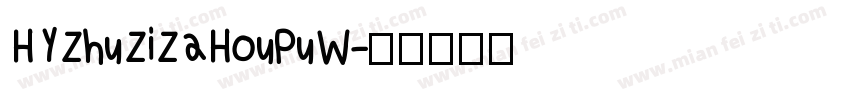 HYZhuZiZaHouPuW字体转换