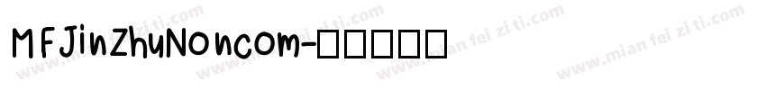 MFJinZhuNoncom字体转换