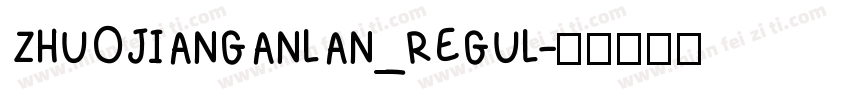 ZHUOJIANGANLAN_REGUL字体转换