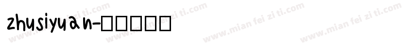 zhusiyuan字体转换