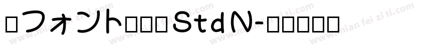 楽フォント蛍涼体StdN字体转换