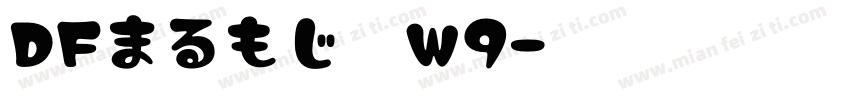 DFまるもじ体W9字体转换