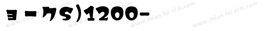 ョークS)1200字体转换
