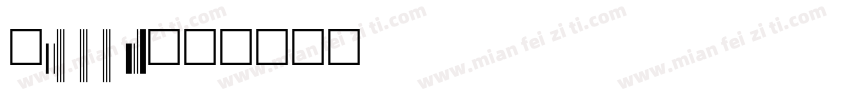 upcean6字体转换