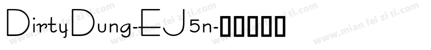 DirtyDung-EJ5n字体转换