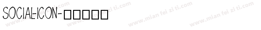 social-icon字体转换