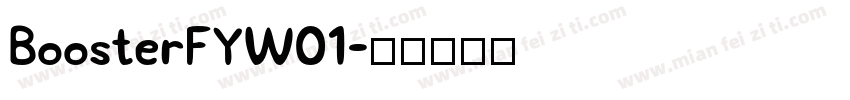 BoosterFYW01字体转换