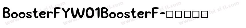 BoosterFYW01BoosterF字体转换