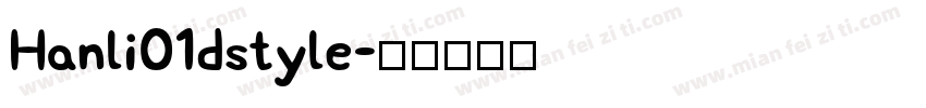 Hanli01dstyle字体转换