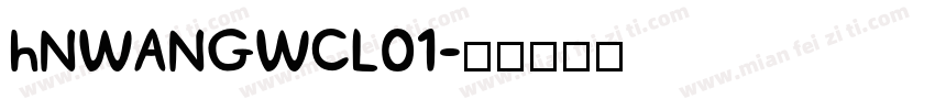 hNWANGWCL01字体转换