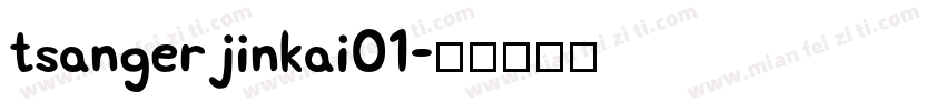 tsangerjinkai01字体转换