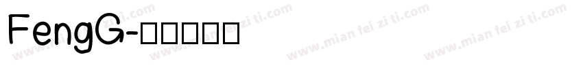 FengG字体转换