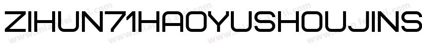 zihun71haoyushoujins字体转换