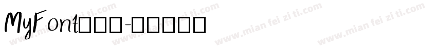 MyFont转换器字体转换