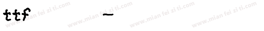 ttf字体下载字体转换