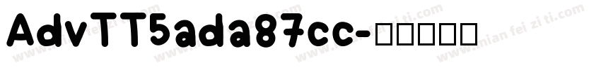 AdvTT5ada87cc字体转换