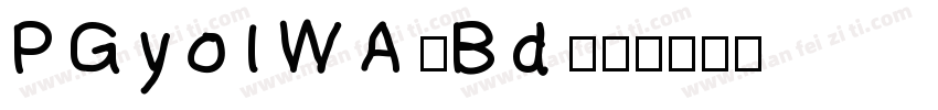 PGyoIWA-Bd字体转换
