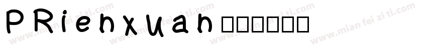 PRienxuan字体转换