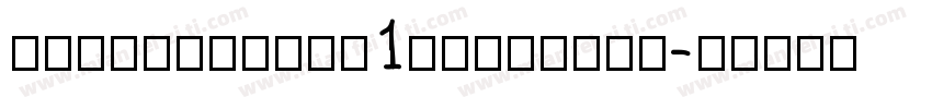 pingfangscu1tralight字体转换