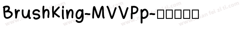 BrushKing-MVVPp字体转换