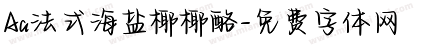 Aa法式海盐椰椰酪字体转换