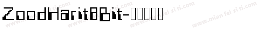 ZoodHarit8Bit字体转换