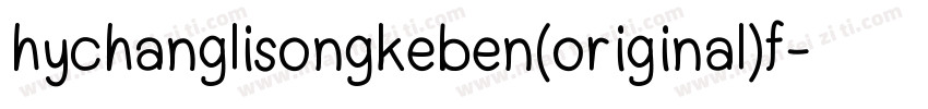 hychanglisongkeben(original)f字体转换
