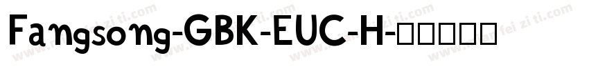Fangsong-GBK-EUC-H字体转换